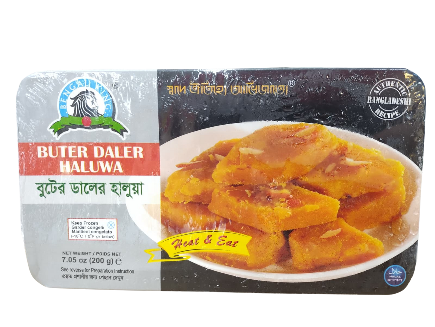Bengal King Buter Daler Haluwa-200gm