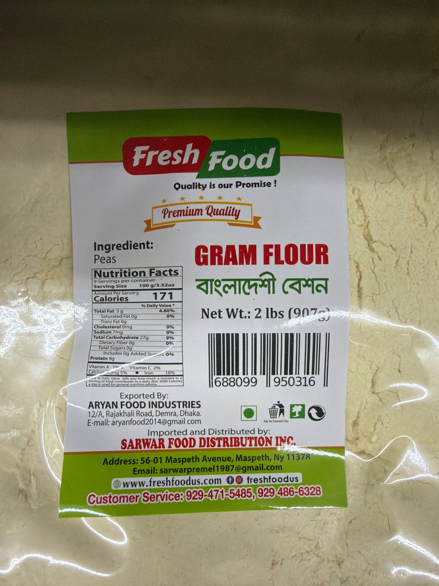 Fresh Food Bangladeshi Besan (Gram Flour) - 2lb -NYC
