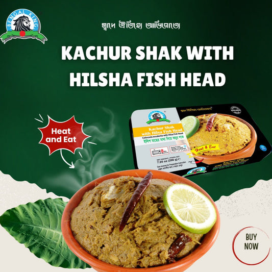 Kachur Shak with Hilsha Fish Head (Frozen)- 200 gm -NYC
