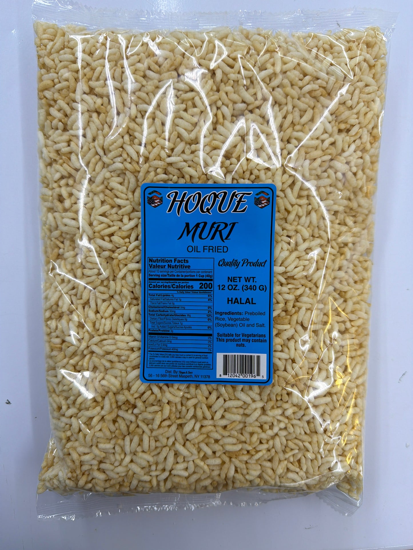 Oil Fry Muri (Hoque) - 340gm -NYC