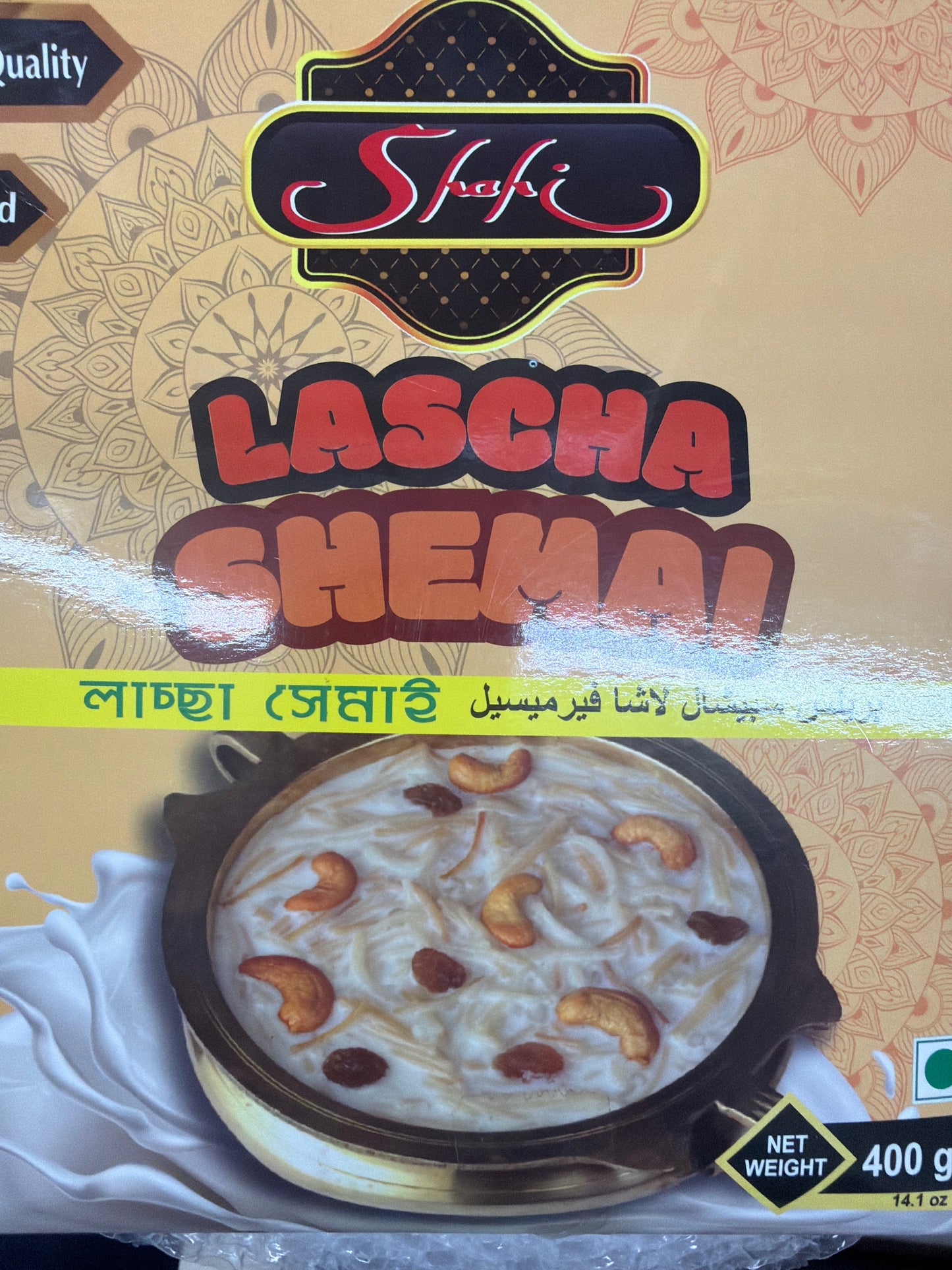 Shahi brand Shahi Laccha Semai-400gm ~ Special Deal !- NYC