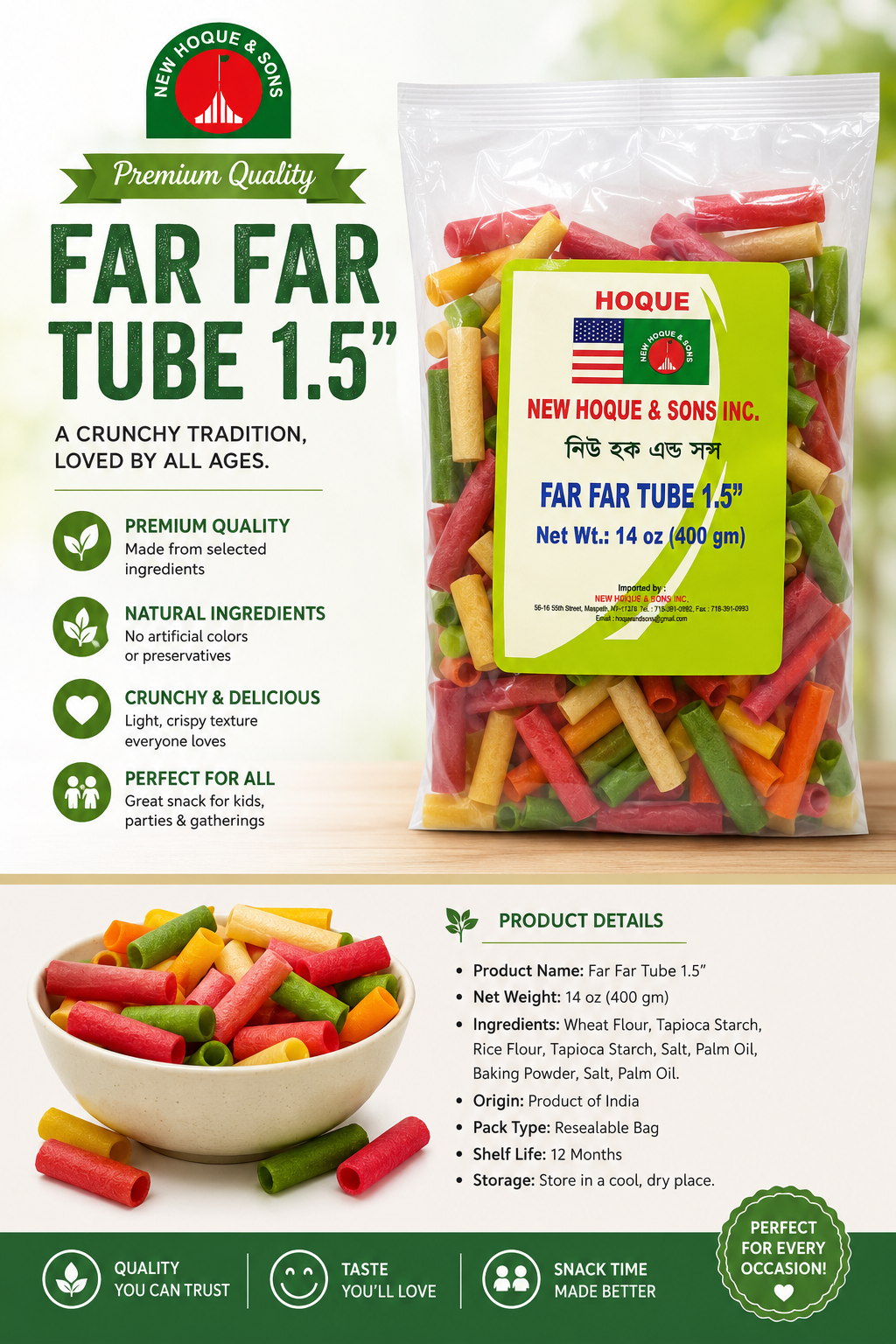Hoque Chips Ready to Fry (Multicolour Tube Shape)- 400 gm