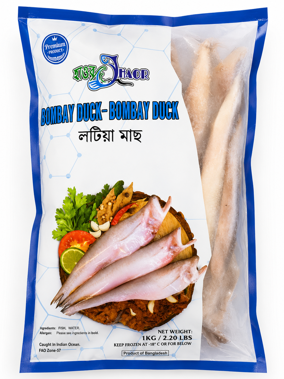 Lotia Fish(Loose)-Haor Brand-1 kg-NYC