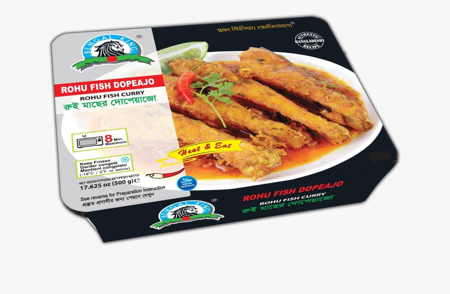 Rohu Fish DoPeajea (Frozen)-500gm -NYC