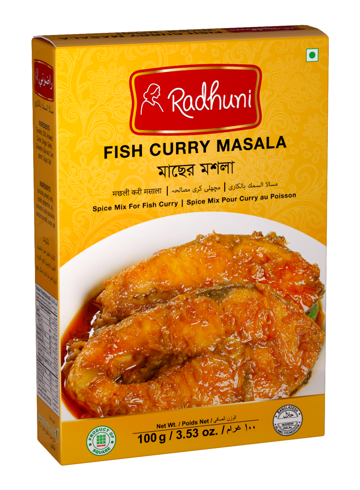 Radhuni Fish Curry Masala-100gm