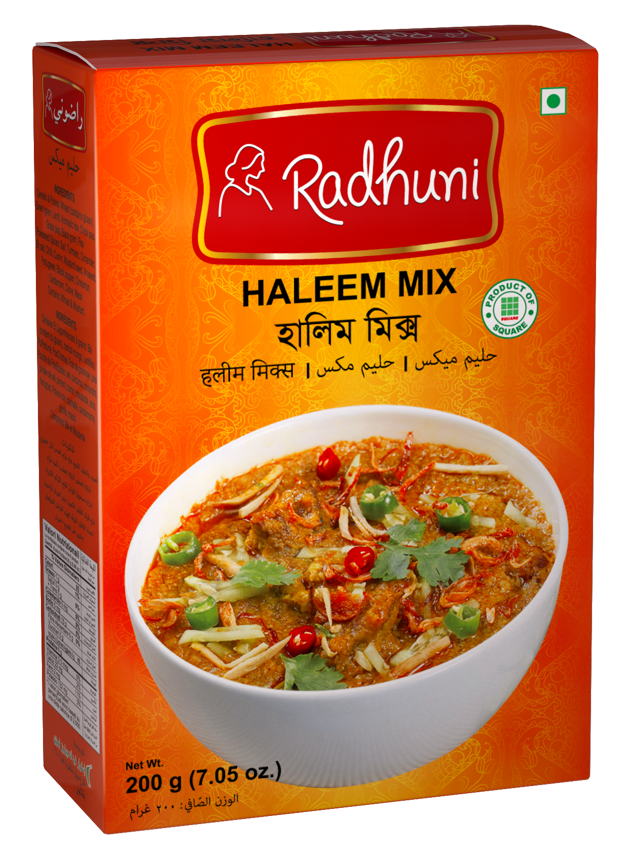 Radhuni Haleem Mix - 200 gm