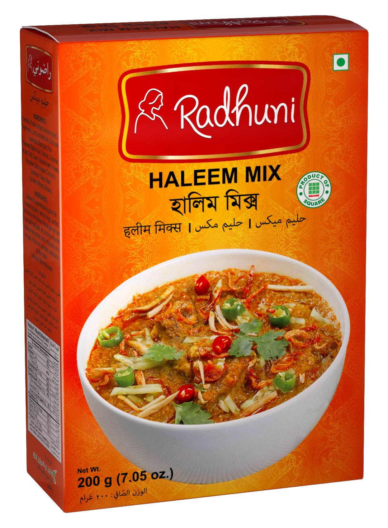 Radhuni Haleem Mix - 200 gm -NYC