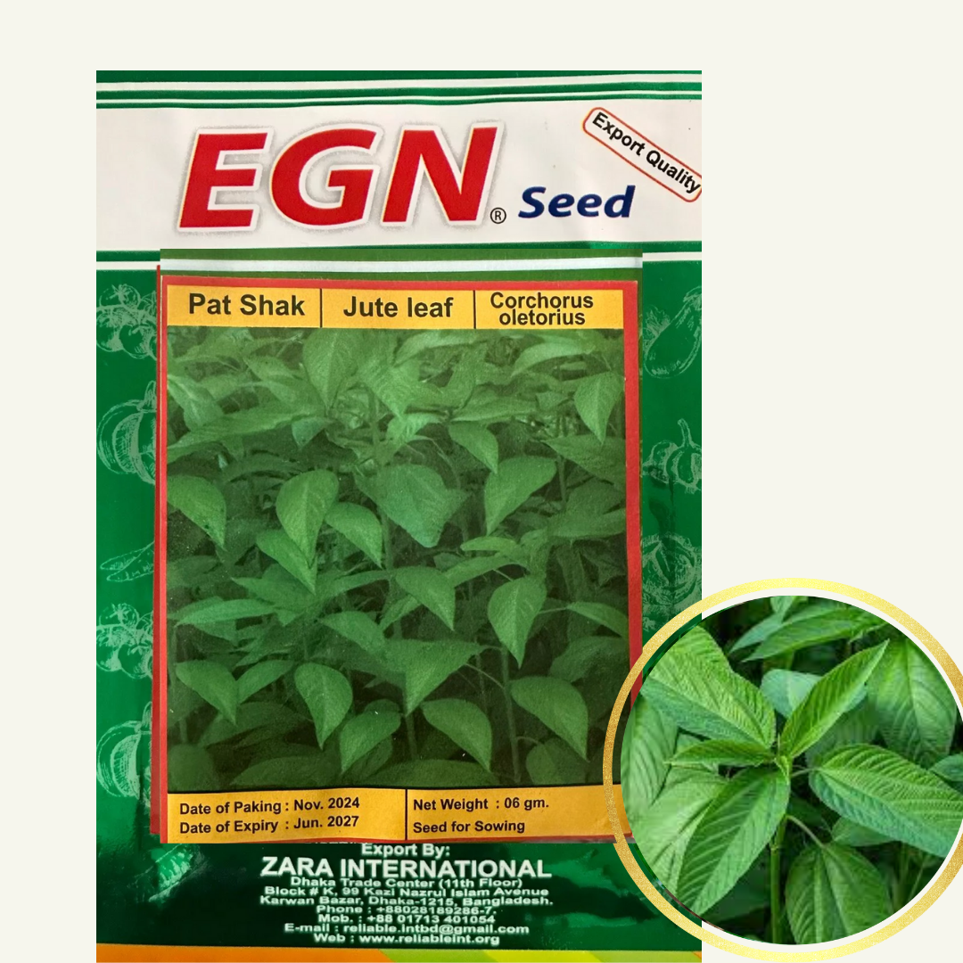 Jute Spinach Seeds (পাট শাকের বীজ)
