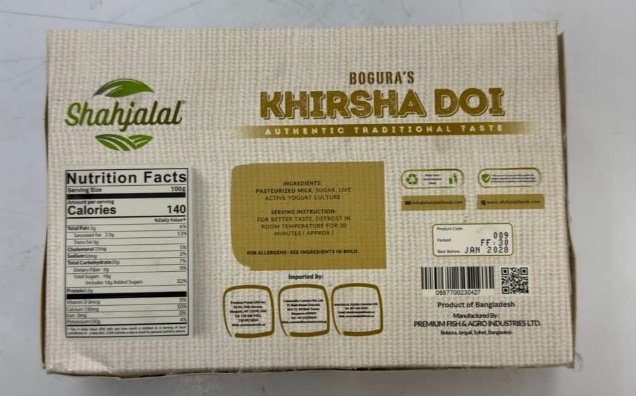 Shahjalal Bogura's Khirsha Doi-600gm~Special Deal-NYC