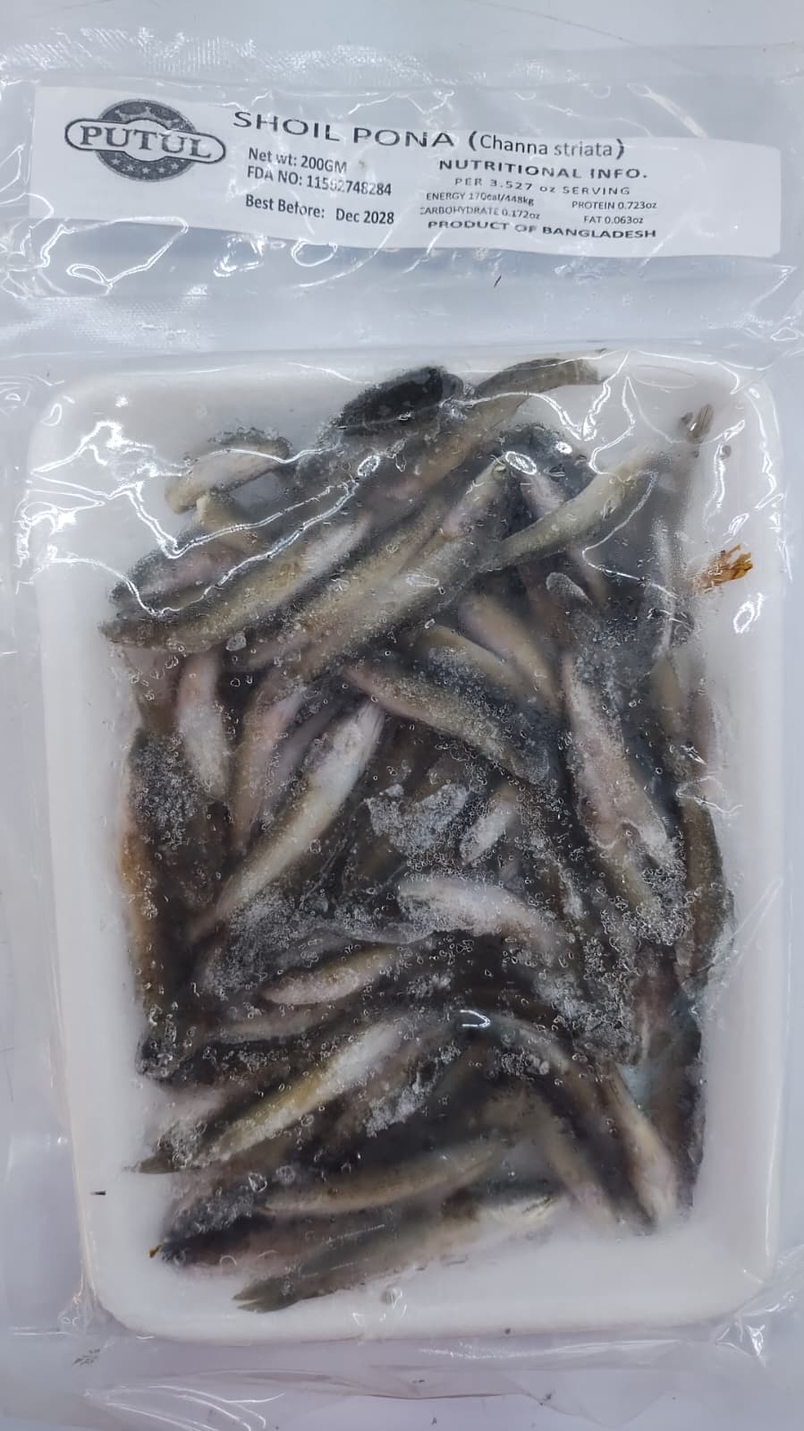 PUTUL Baby Shoil (Tray) - 200gm