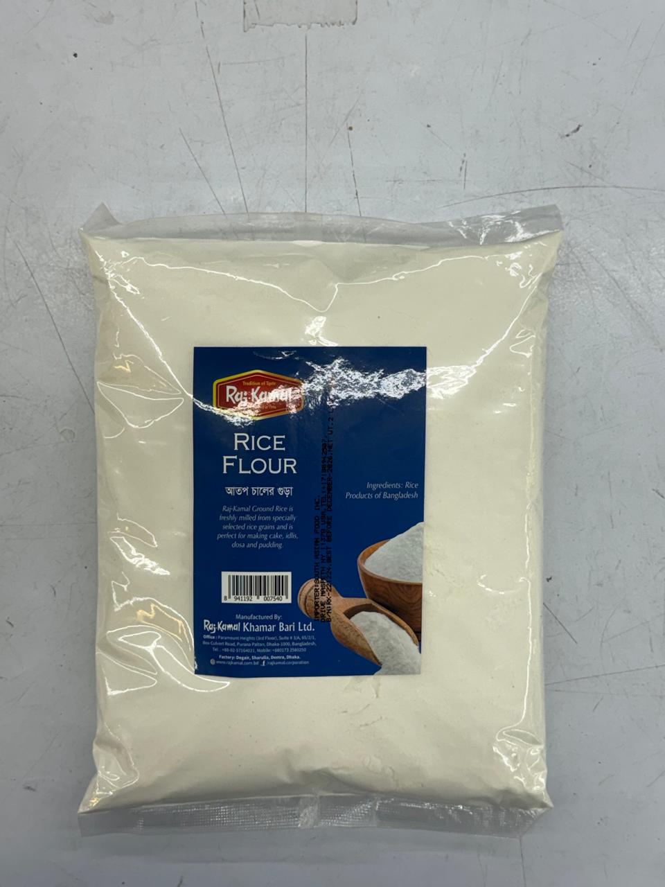 Raj kamal Rice flour -2lb~Special Deal -NYC