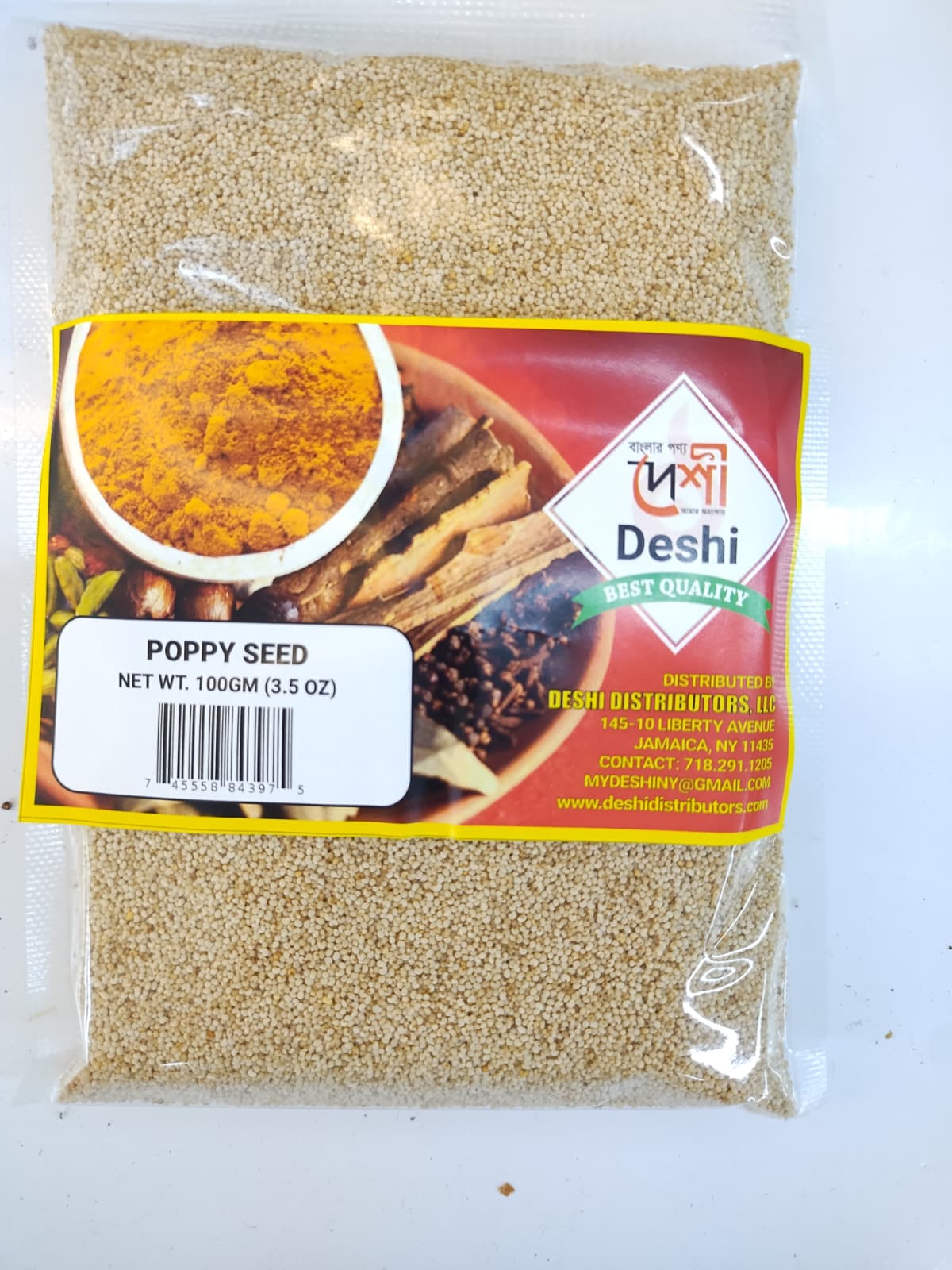 Deshi Poppy Seeds- 100gm