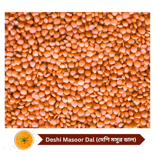 Red Lentils (Bangladeshi Masoor Dal) - 2 lb