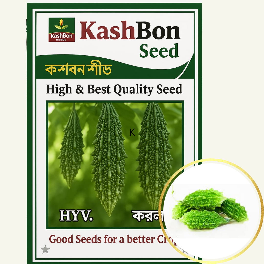 Bitter Gourd Seed (করলার বীজ)