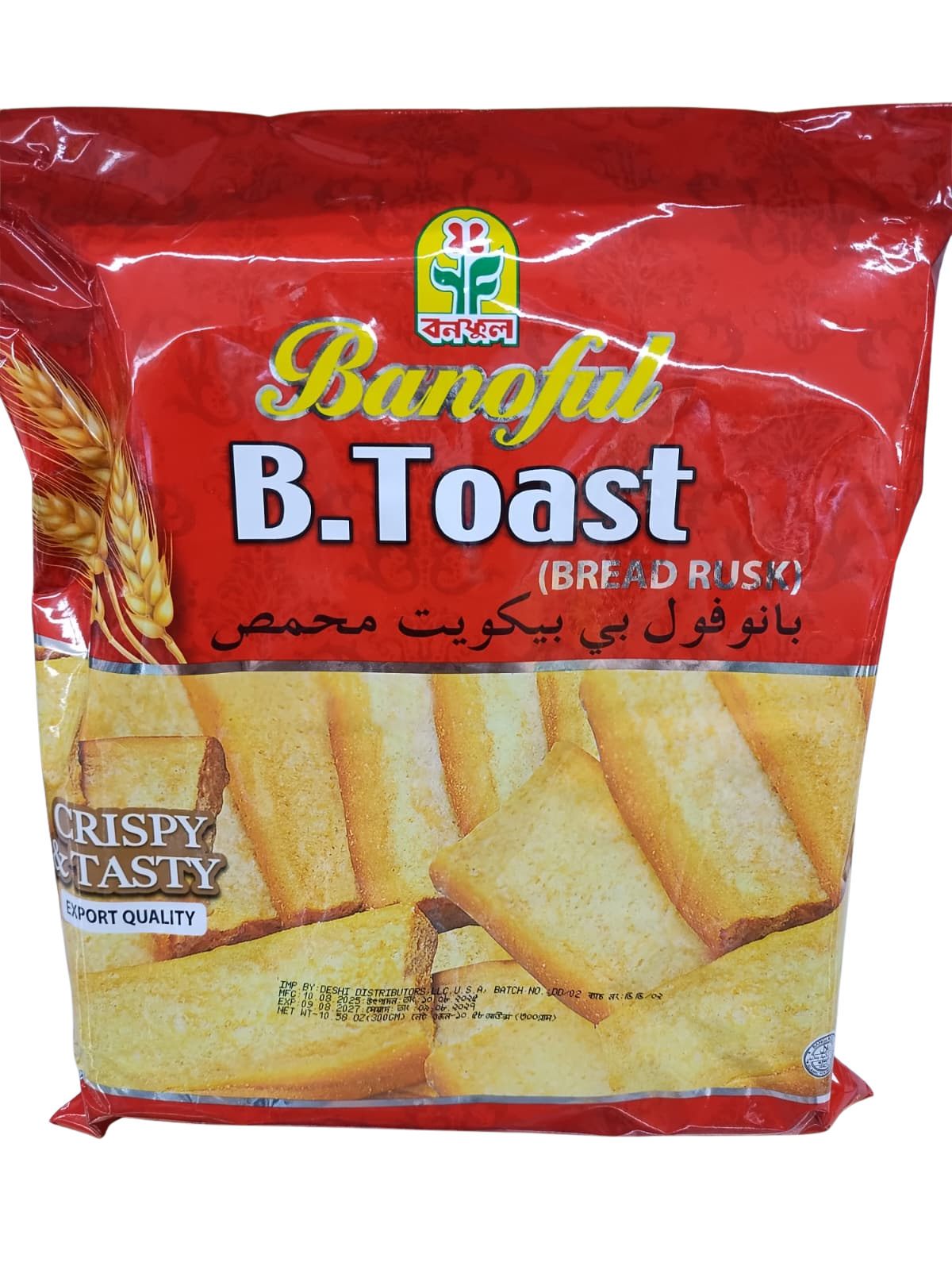 Banoful B.Toast-(Bread Rusk)-300gm-NYC