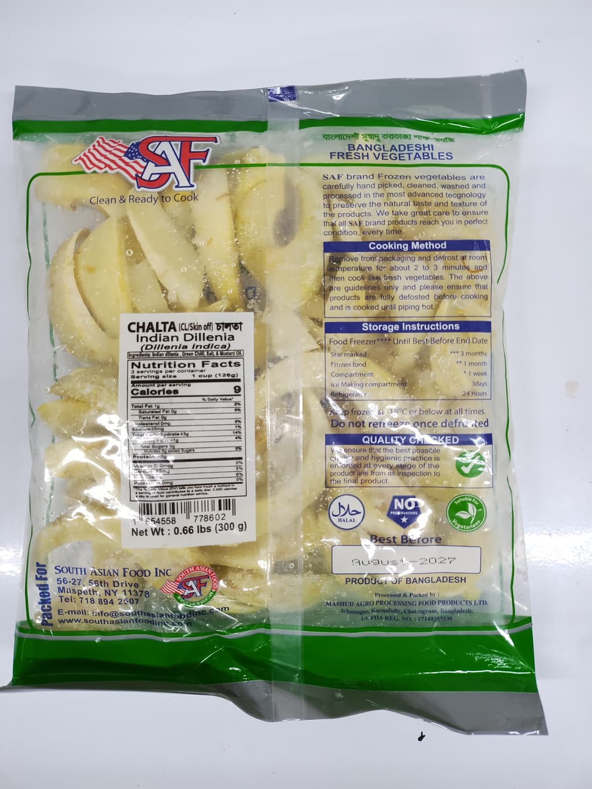 Chalta (Frozen) - 300 gm -NYC