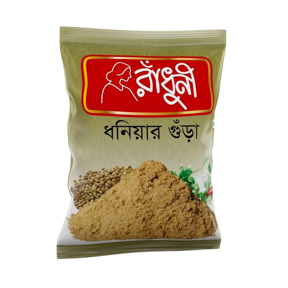 Radhuni Coriander Powder - 200g -NYC
