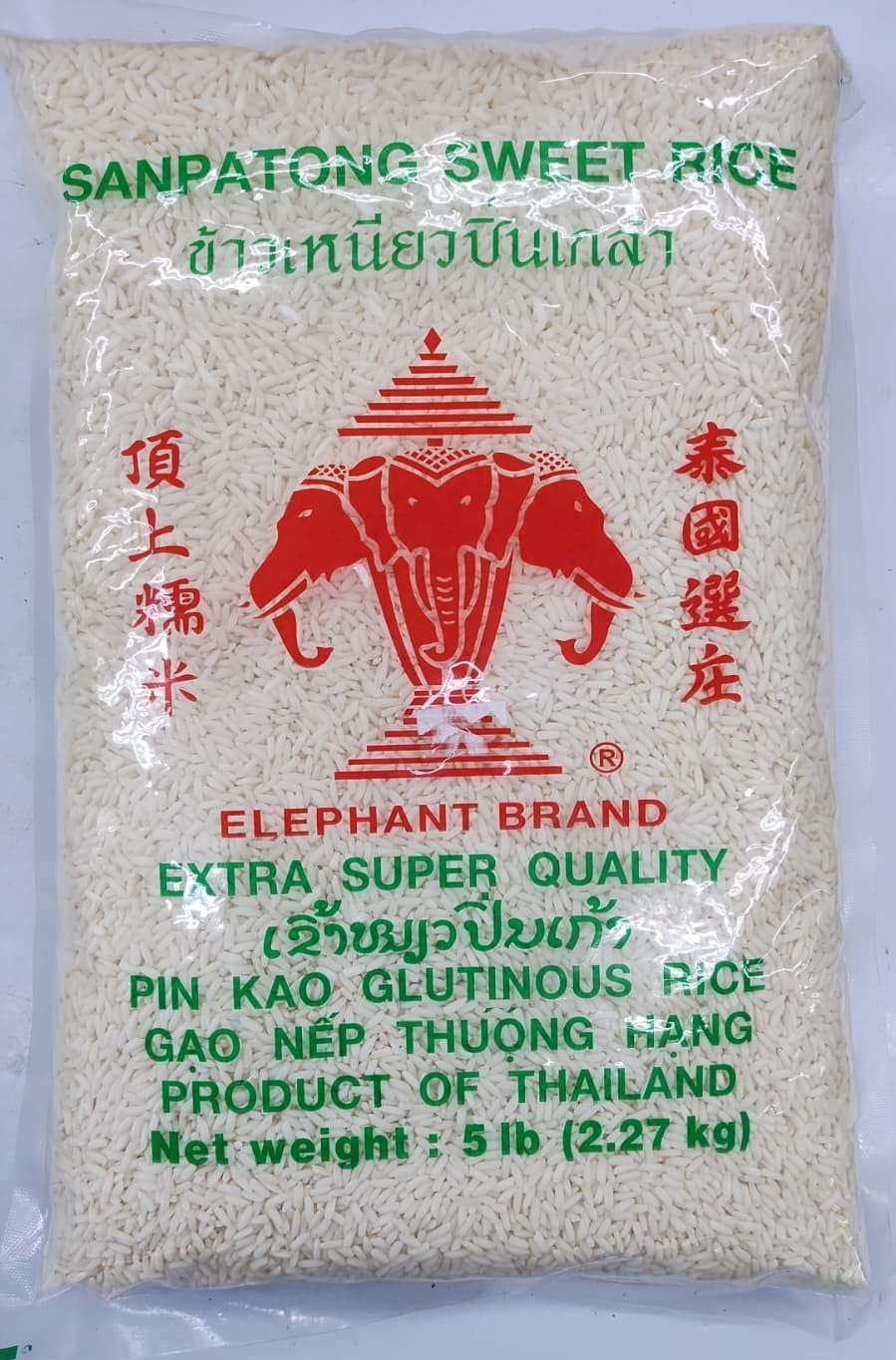 Package of Sanpatong Sweet Rice with elephant branding on a white background