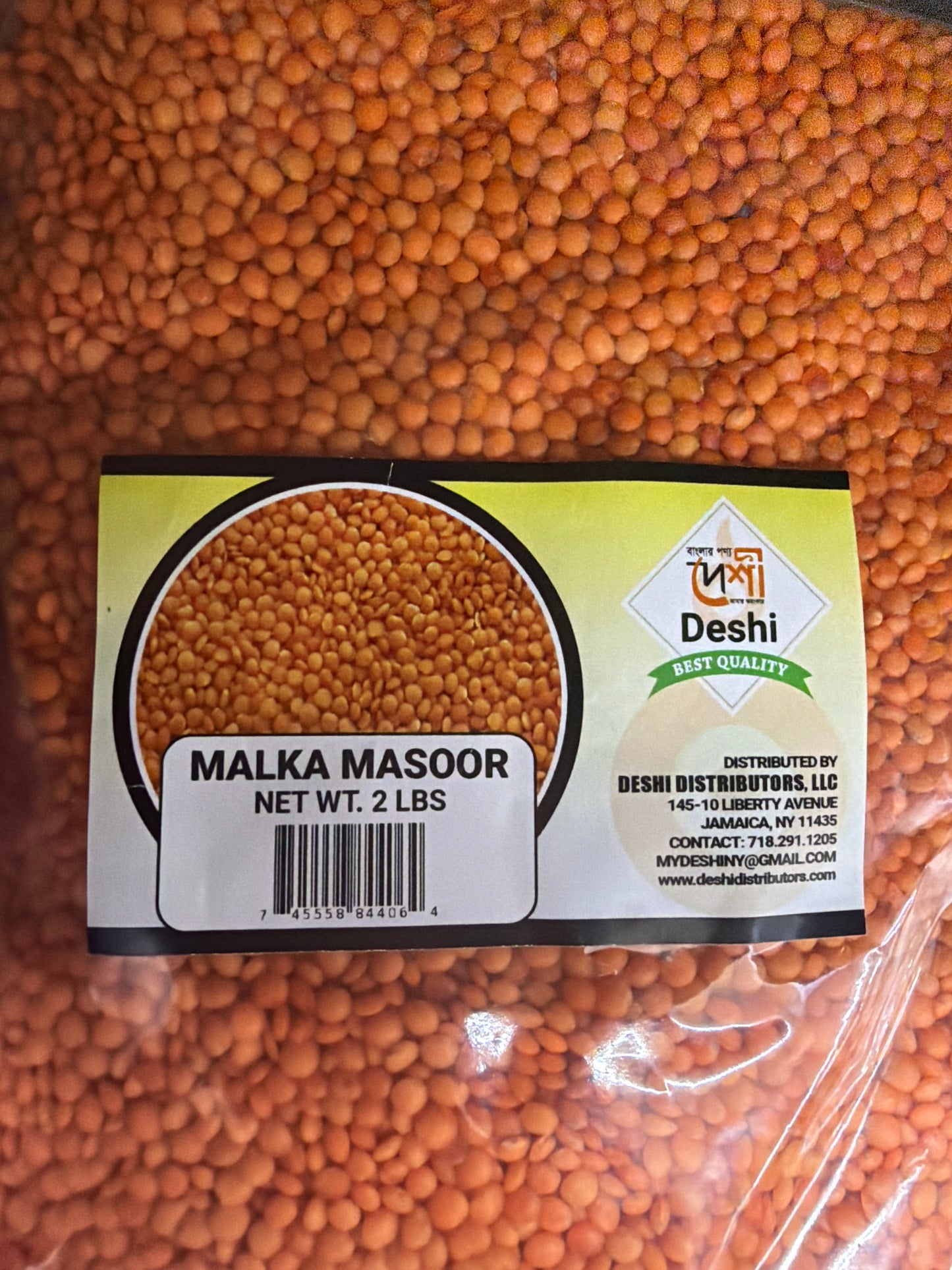 Deshi Malka Masoor (Gota) - 2 lb -NYC