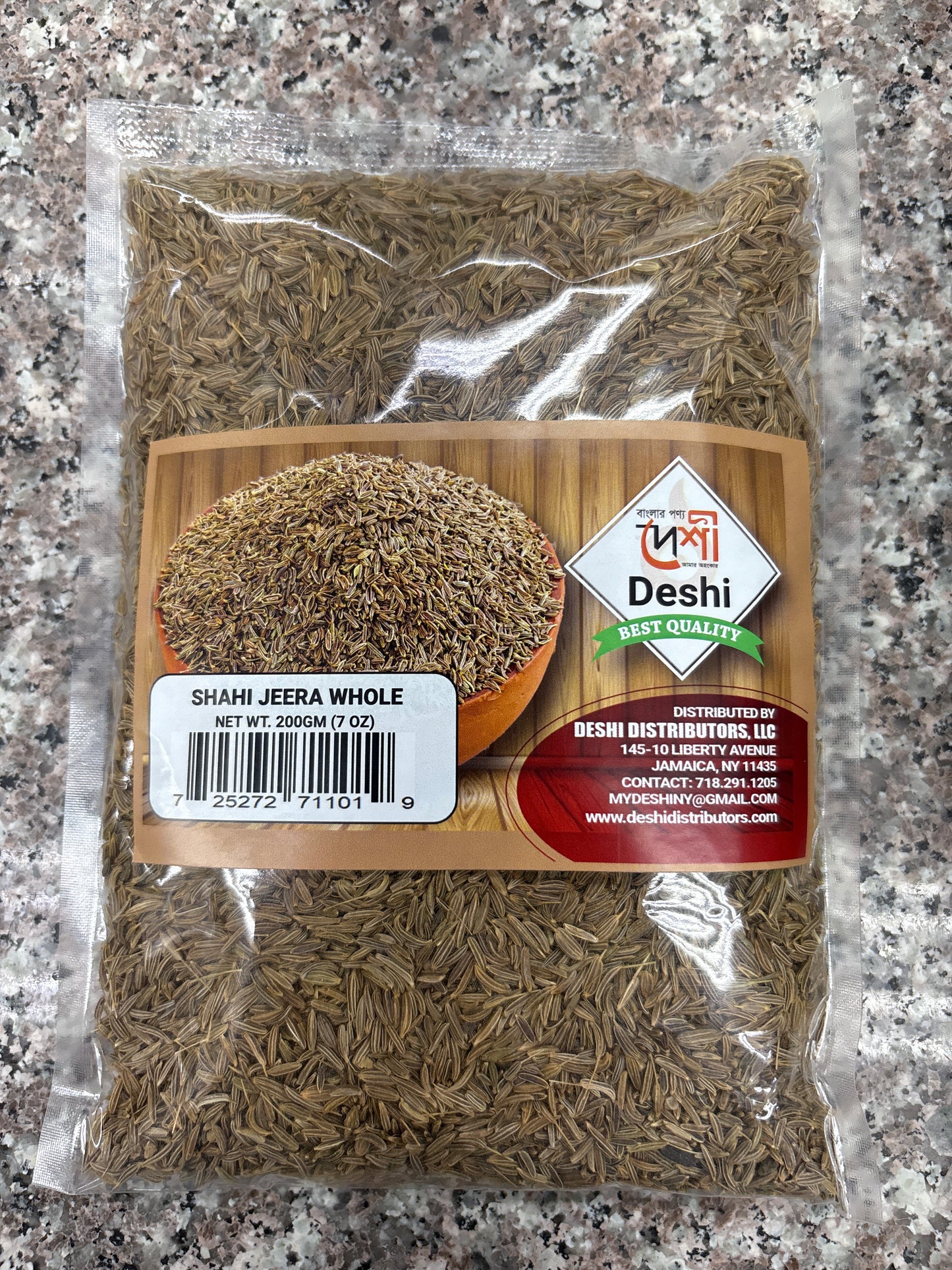 SHAHI JEERA WHOLE 200GM (7 OZ)