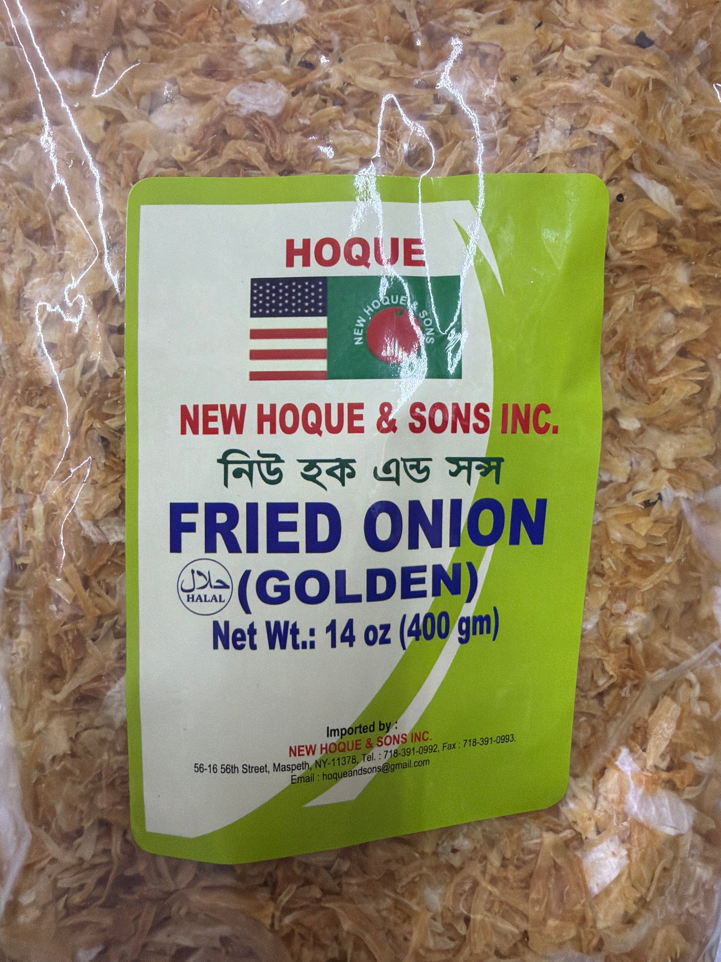 Hoque Fried Onions (Beresta)- 400 gm -NYC