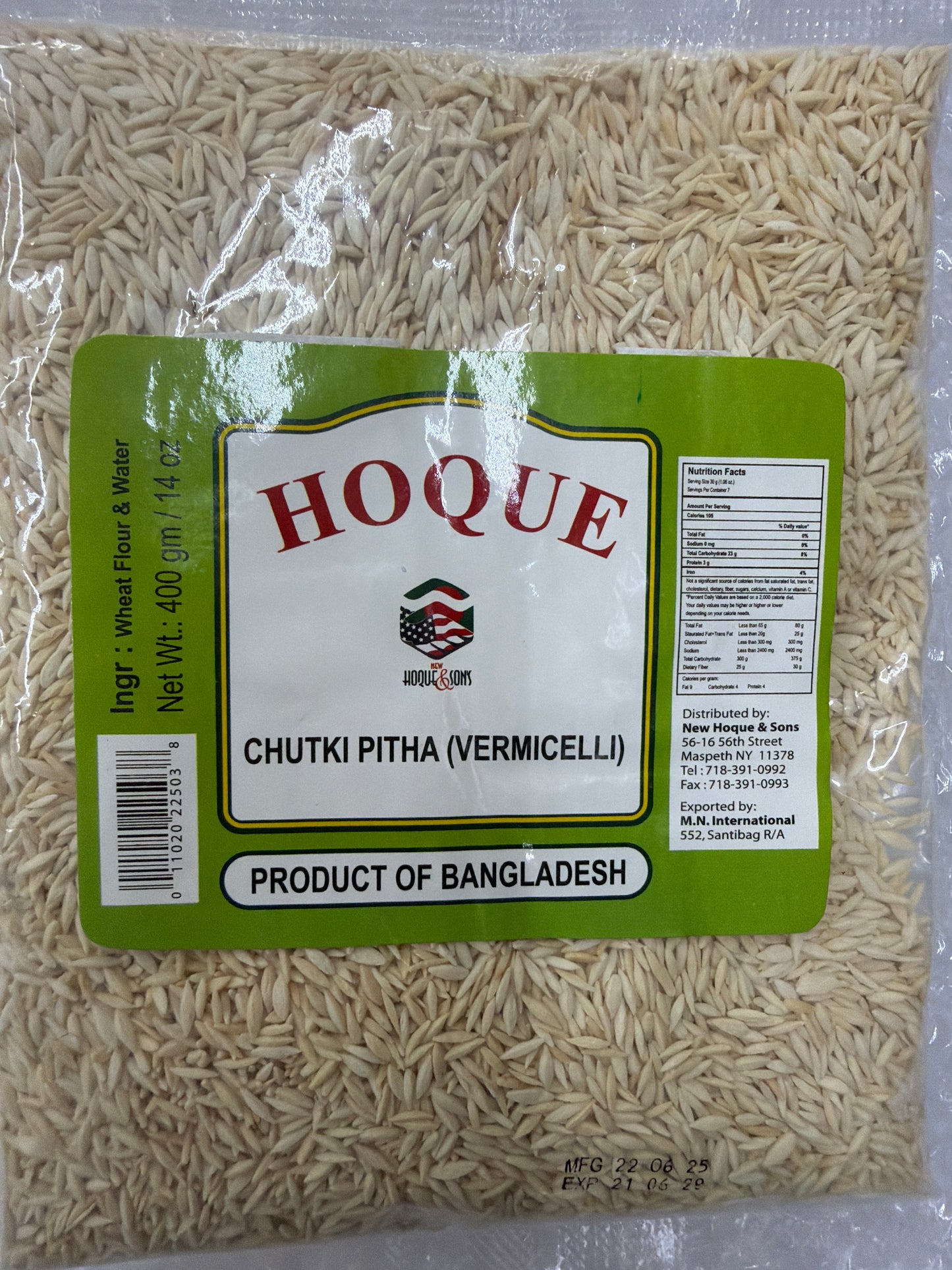 Hoque Chutki Pitha-400 gm