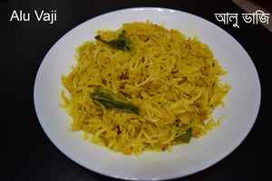 Alu Bhaji