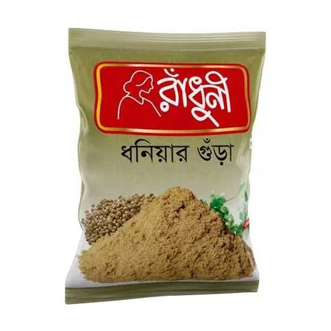 Radhuni Coriander Powder-500g -NYC