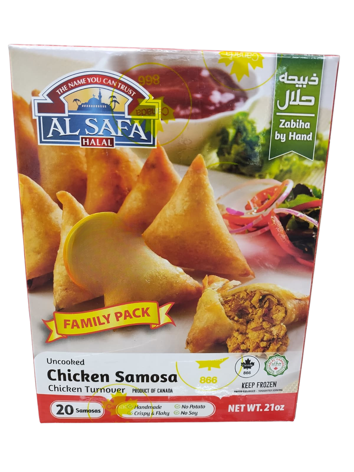 Al Safa Halal Chicken Samosa-20Pcs