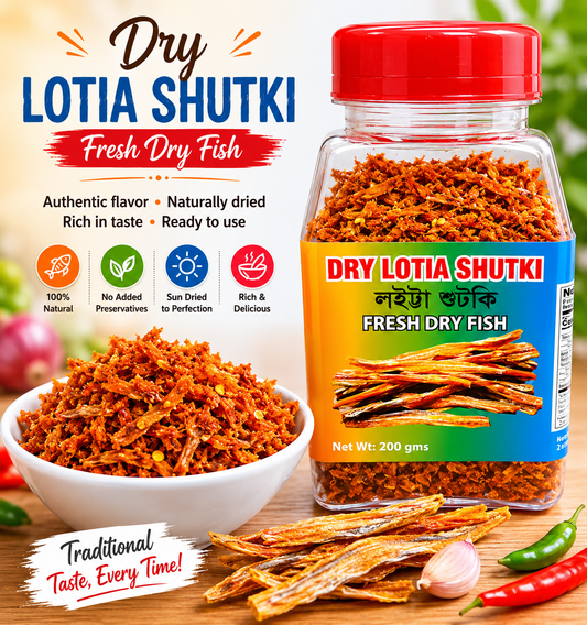 Amina Dry Lotia Shutki (Jar)- 200gm
