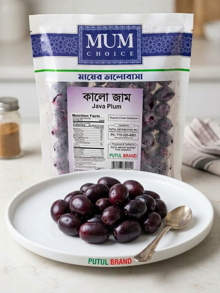 Bangladeshi Kalo Jaam (Black Plum / Java Plum) – 300gm -NYC