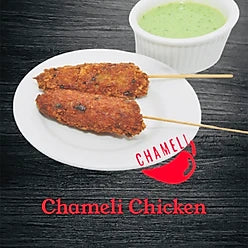 Chameli Chicken - 4pc