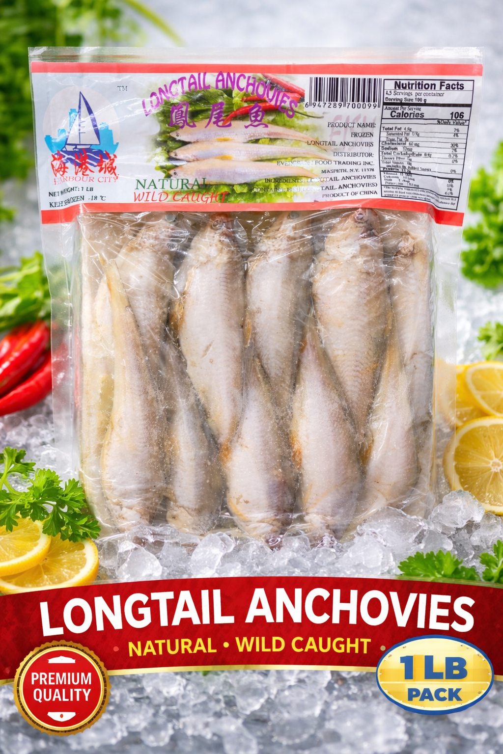 Chinese Pabda (Longtail Anchovies)- 1 lb-NYC