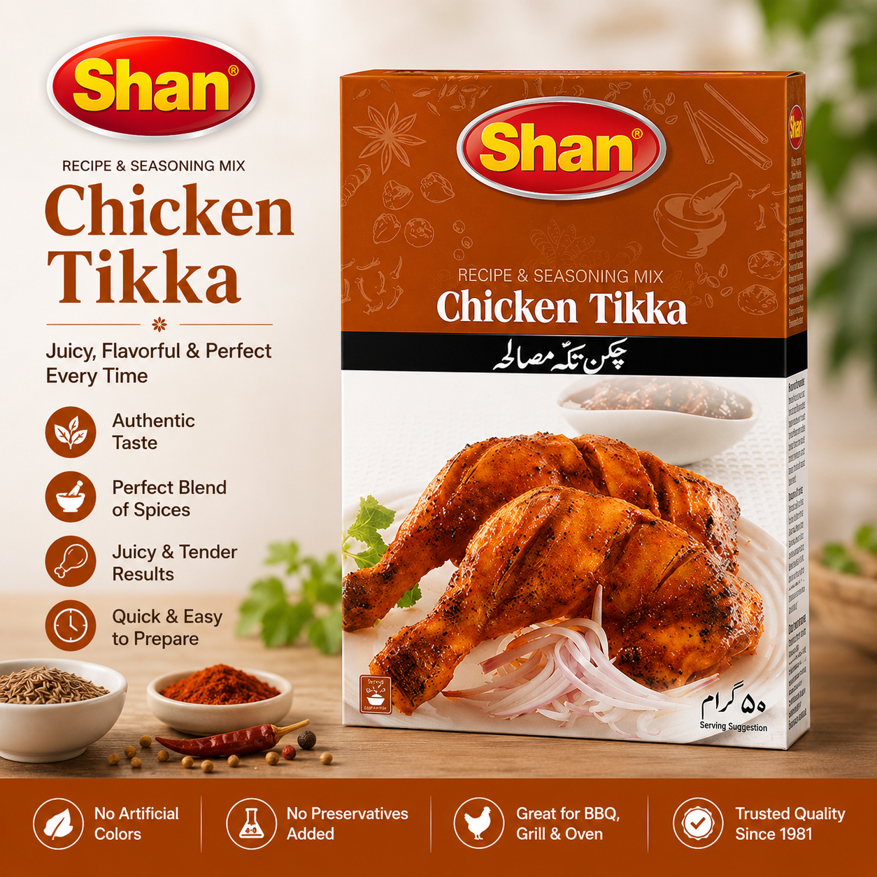 Shan Chicken Tikka Mix-50gm