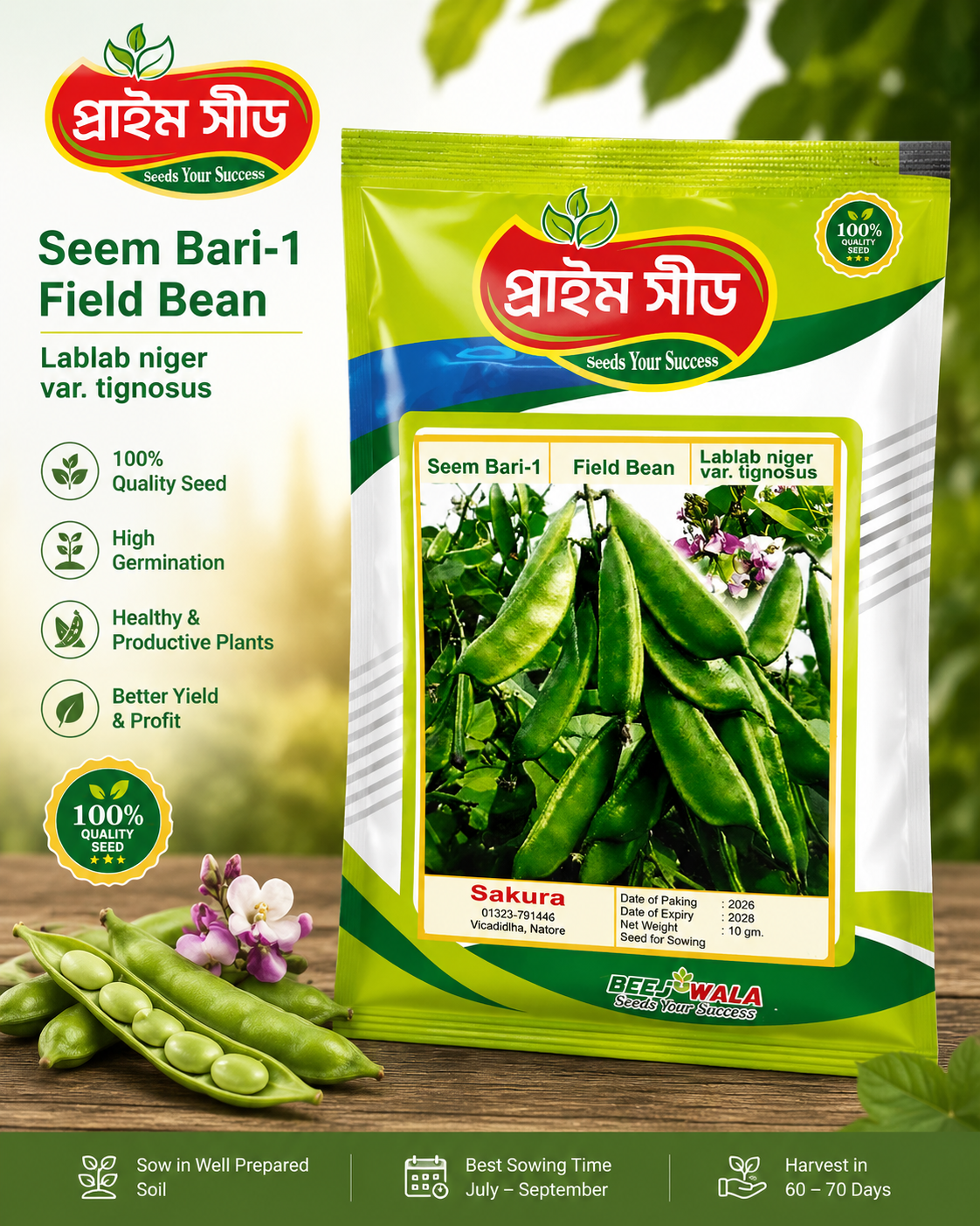 PRIME Field Bean Seeds (Bari-1)(শিম বীজ)-NYC