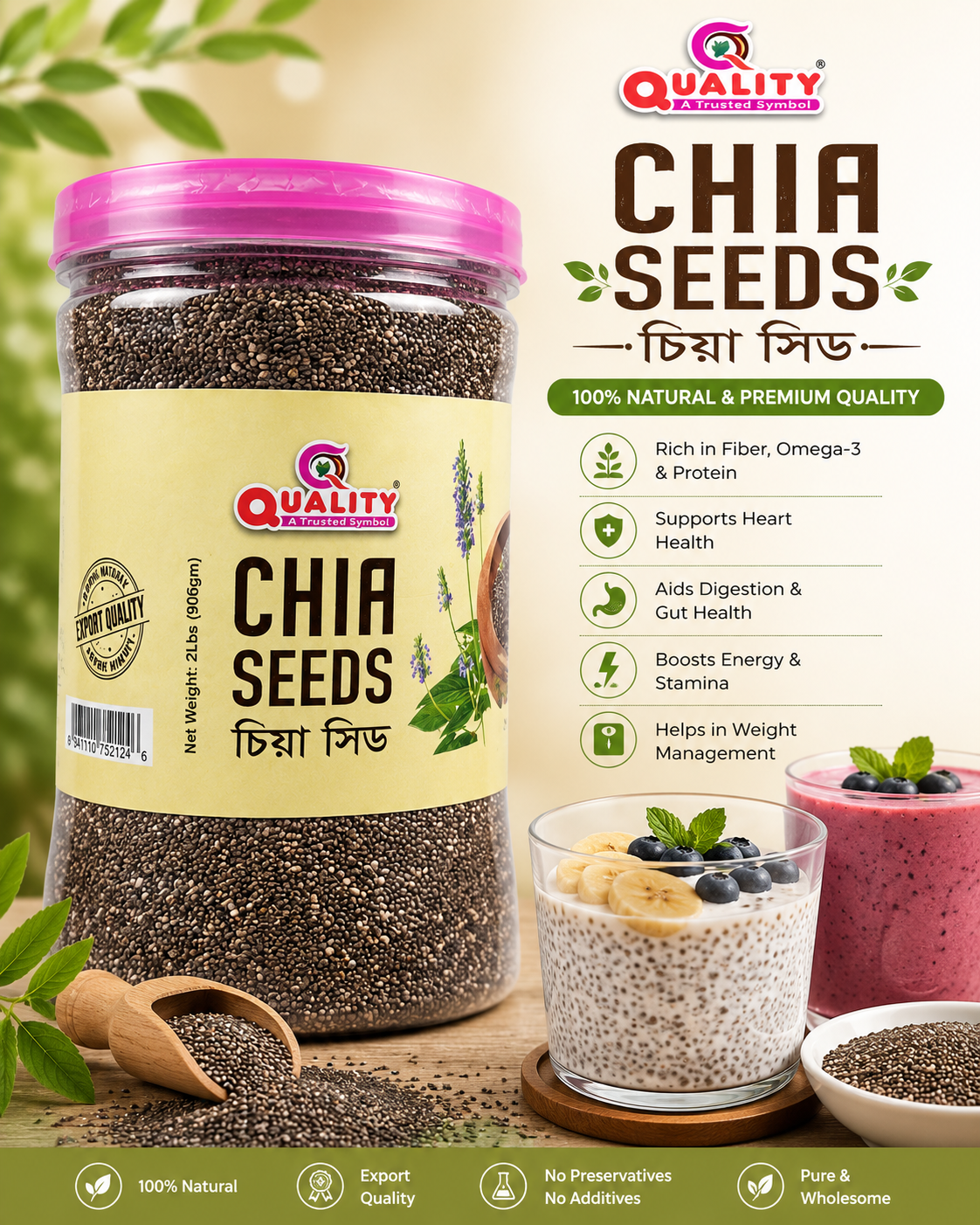 Quality Chia Seed (Jar)-2lbs-NYC