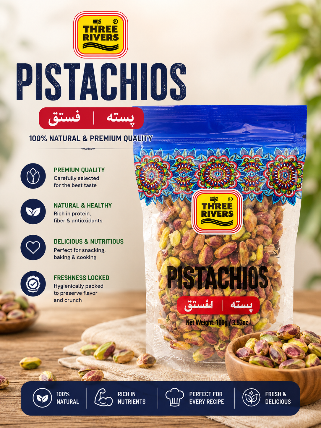 Premium Pistachio Nuts -100gm -NYC