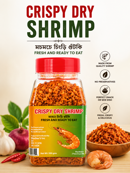 Amina Crispy Dry Shrimp-200gm