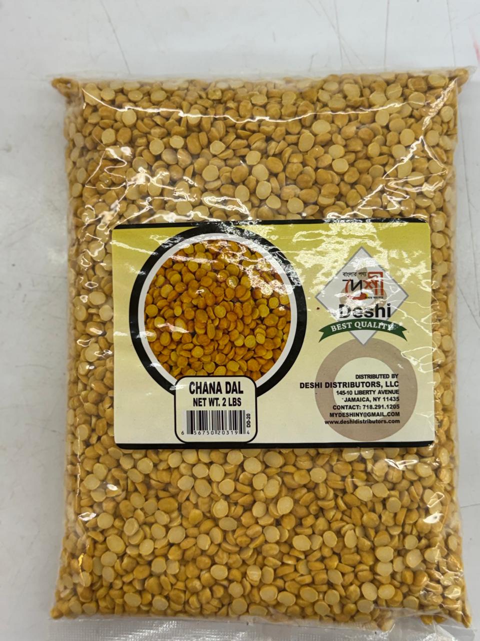 Deshi Chana Dal (Booter Dal)-2lb