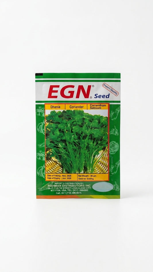EGN Coriander Seed
