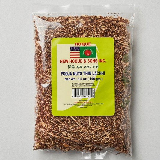 Hoque Supari ( Betel Nut)-100gm