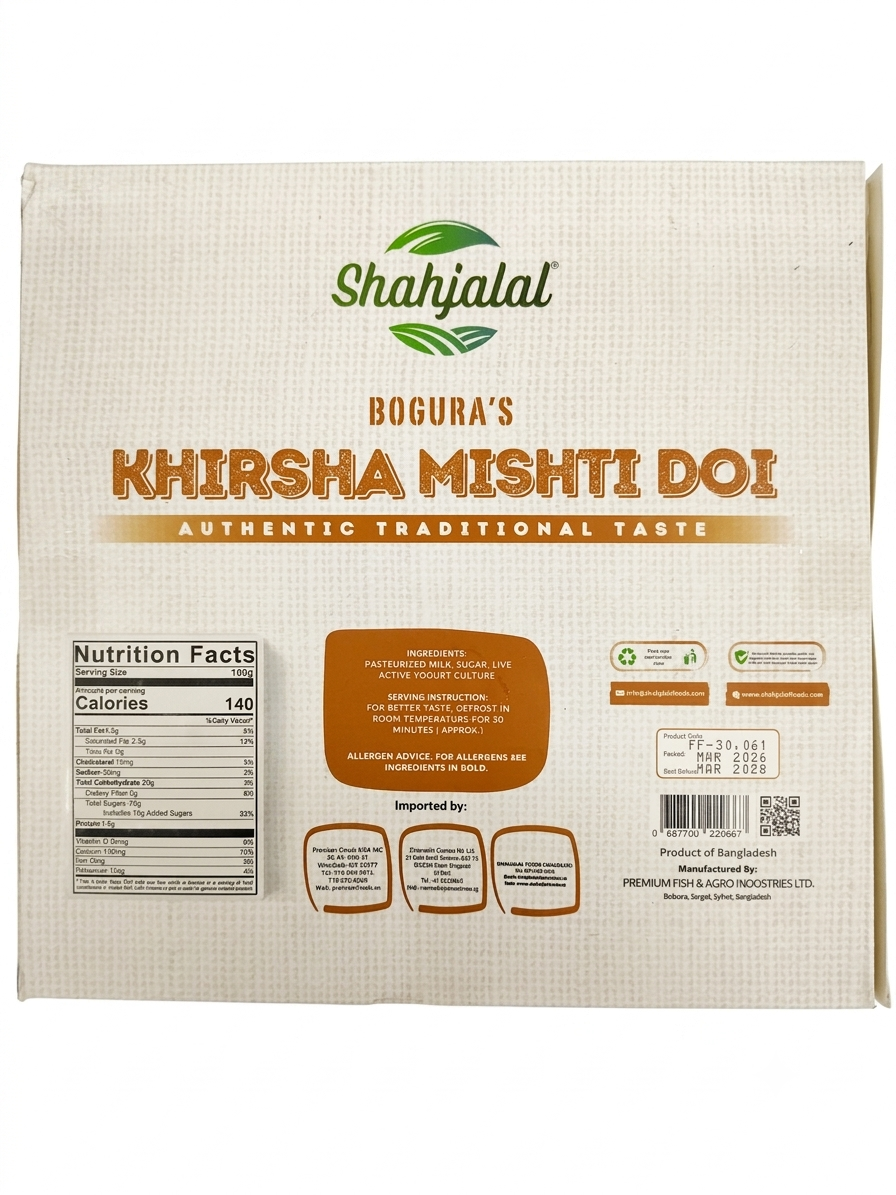 Shahjalal Bogura's Khirsha Mishti Doi-800gm