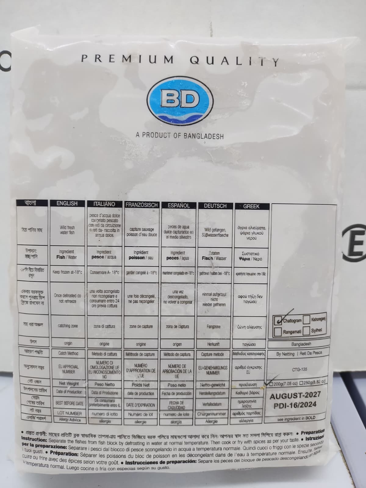 HIlsha Egg BD Brand Back