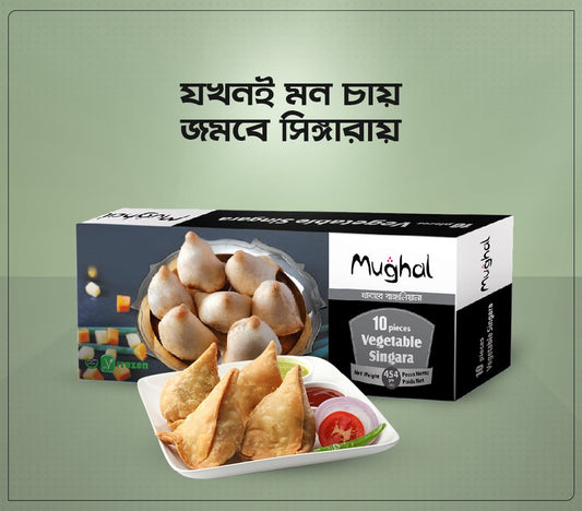 Mughal Vegetable Singara- 10 pcs