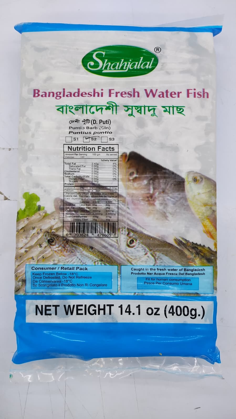 A 400g bag of Shahjalal Bangladeshi Fresh Water Fish (D.Puti) on a white background. The packaging features a white and blue design with images of fresh fish and a prominent green Shahjalal logo.