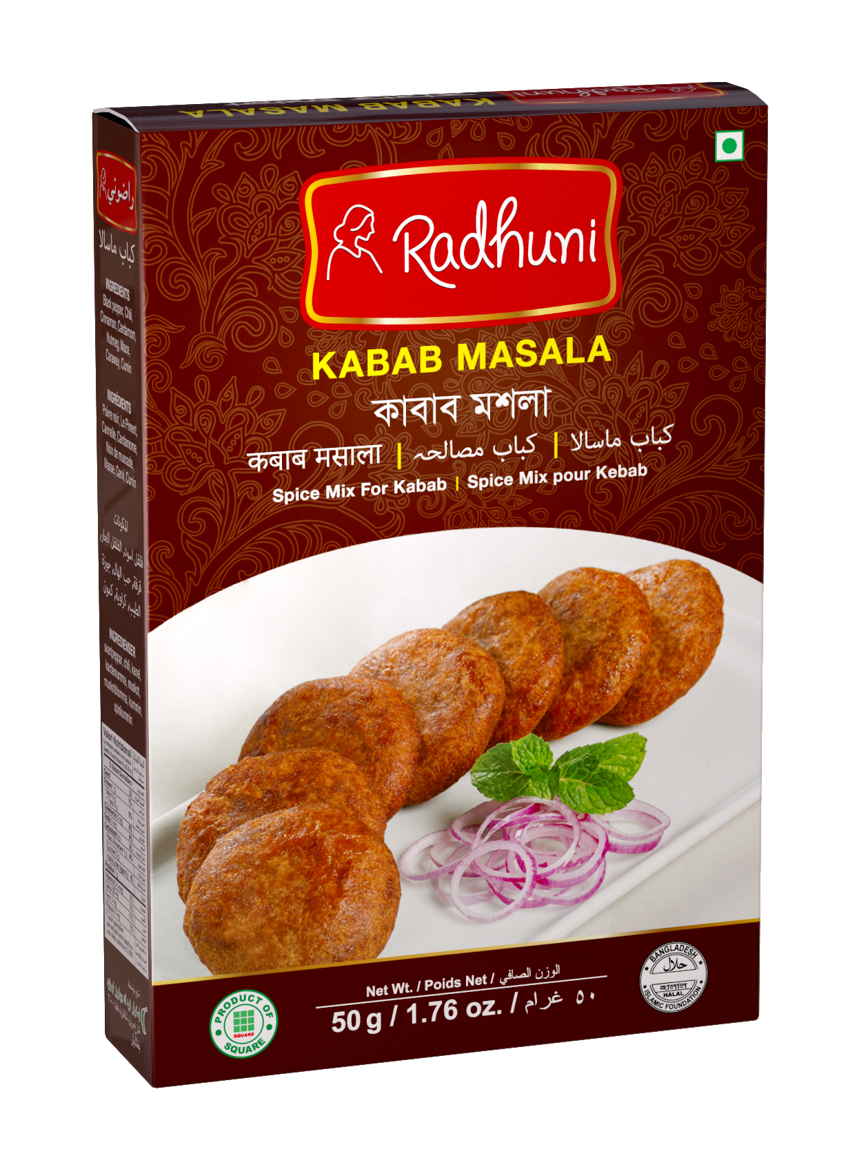 Radhuni Kabab Masala - 50 gm