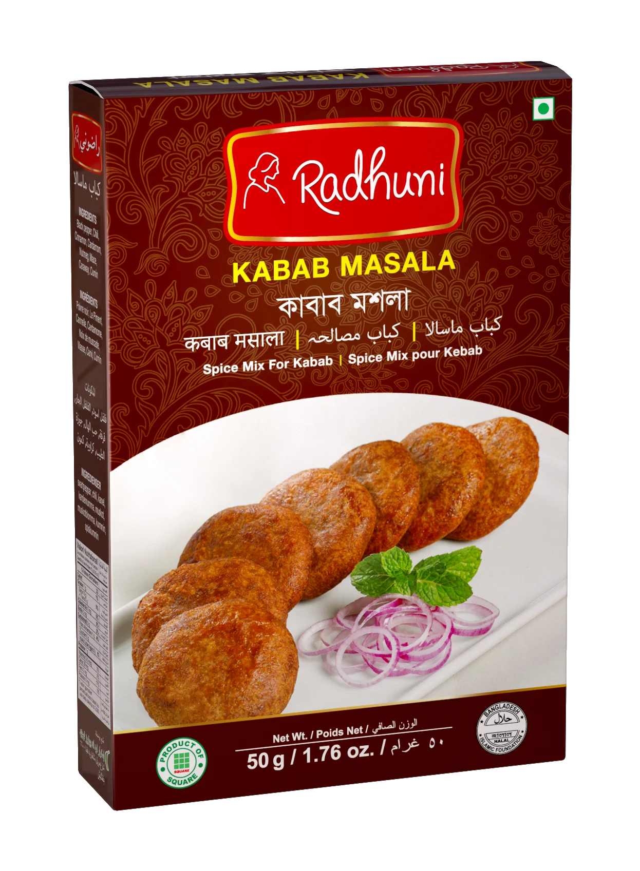 Radhuni Kabab Masala - 50 gm -NYC