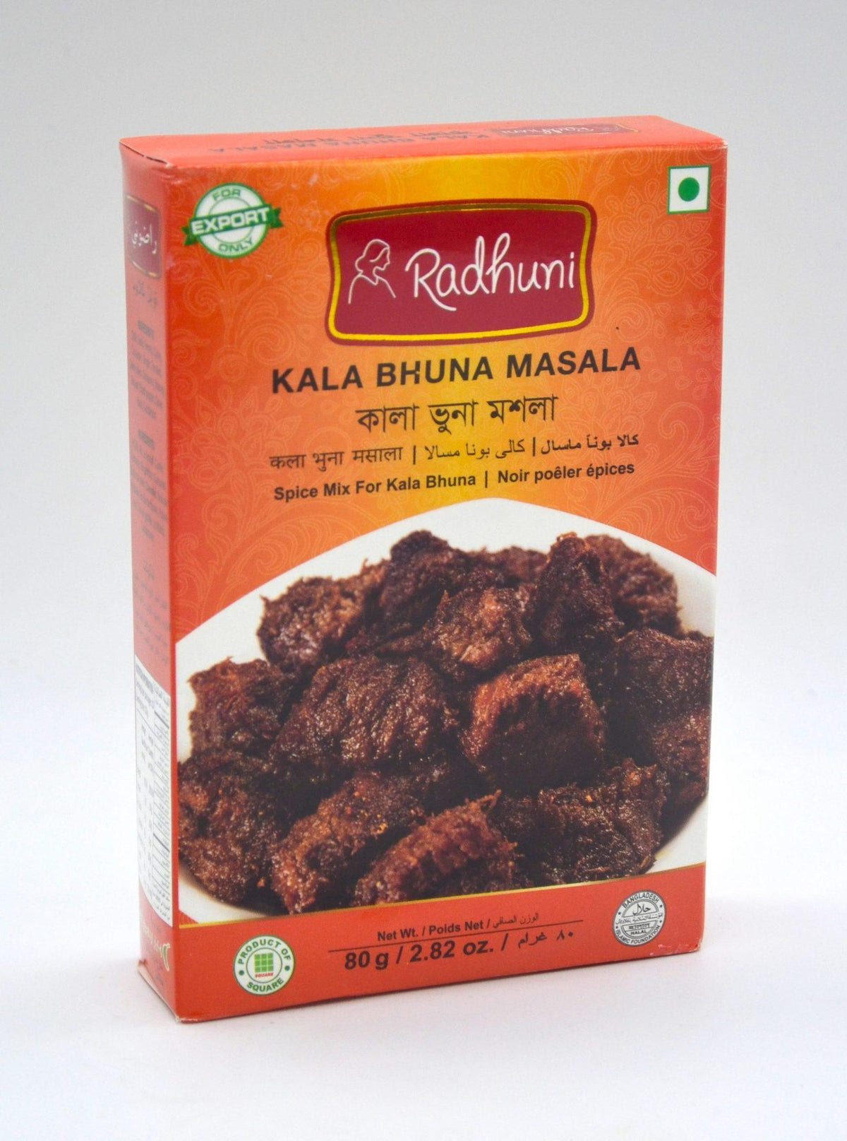 A box of Radhuni Kala Vuna Masala with a picture of the product on the front, which appears to be a jarred or canned vegetable dish.