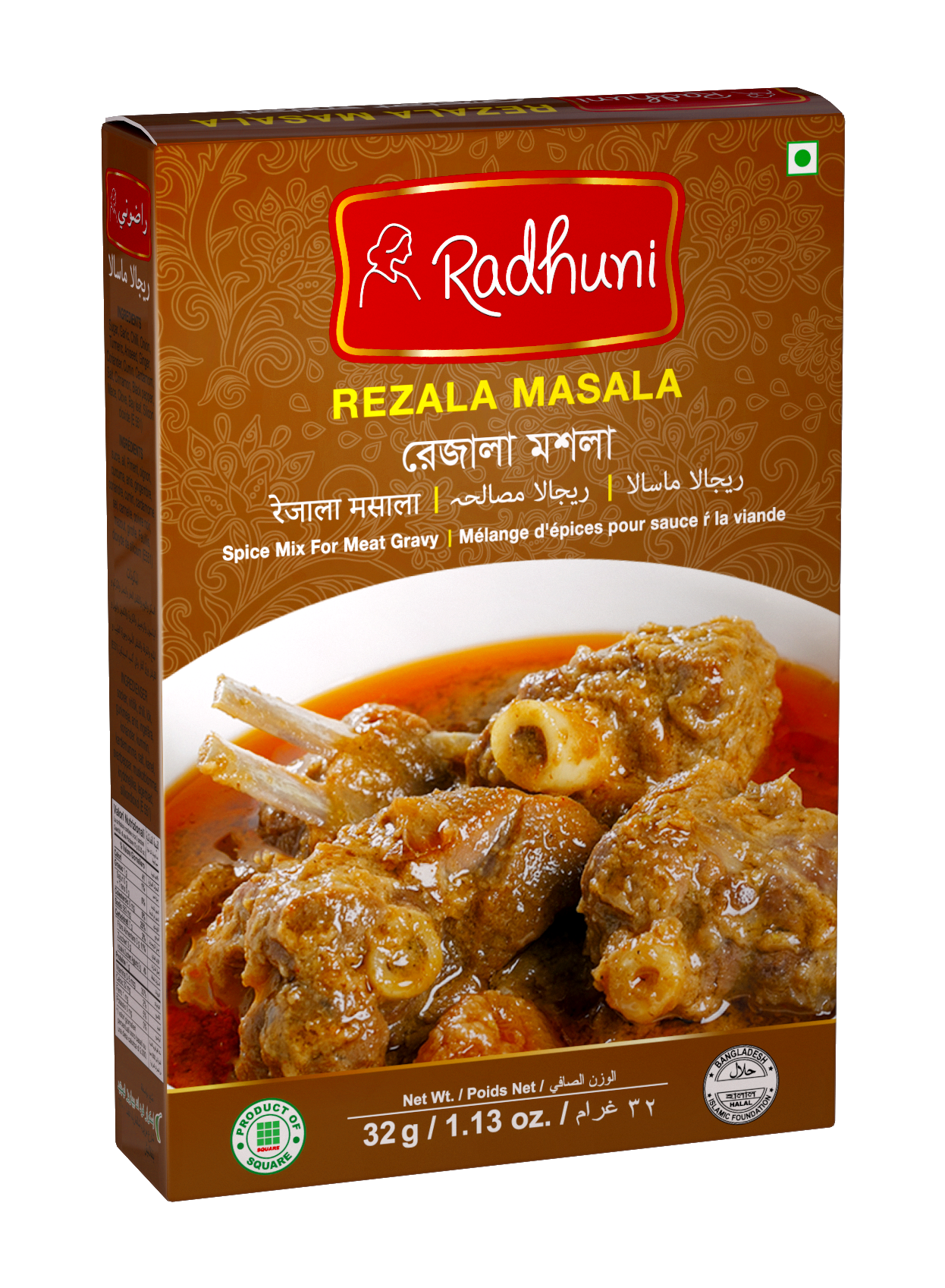 Radhuni Rejala Masala - 32 gm