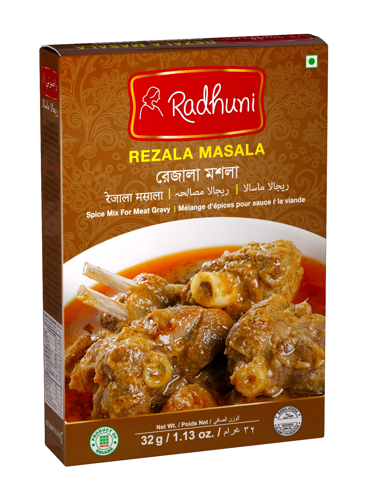 Radhuni Rezala Masala- 32 gm -NYC